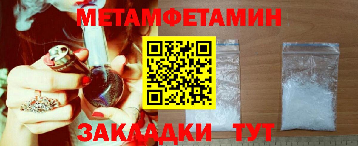 Amphetamine 98% Чернушка