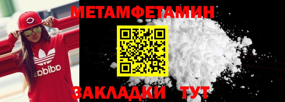 Чернушка  АМФ VHQ  Вход с VPN 