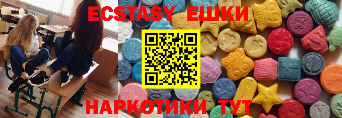Экстази бентли Чернушка