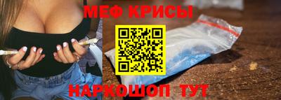 прущие крисы Конаково
