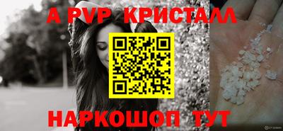 PSILOCYBIN Коммунар