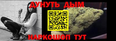 прущие крисы Конаково