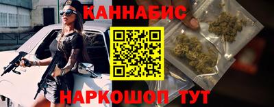 прущие крисы Конаково
