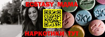 прущие крисы Конаково