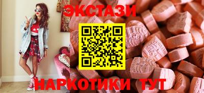 mdma Комсомольск-на-Амуре