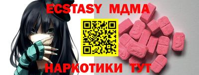 прущие крисы Конаково