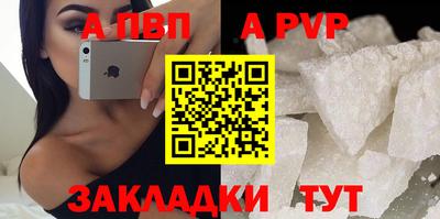 прущие крисы Конаково