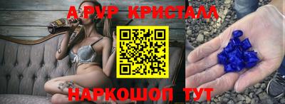 PSILOCYBIN Коммунар