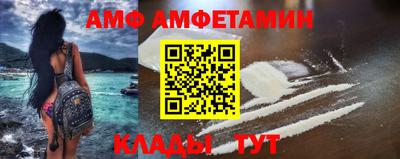 mdma Комсомольск-на-Амуре