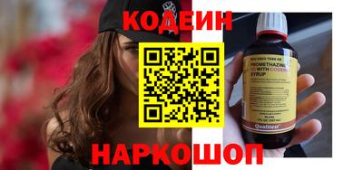 прущие крисы Конаково