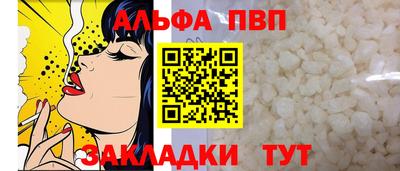 прущие крисы Конаково
