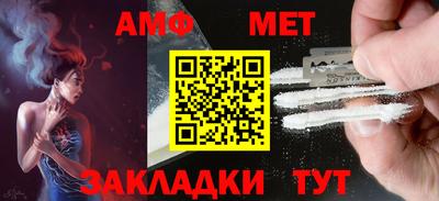mdma Комсомольск-на-Амуре