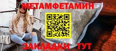 прущие крисы Конаково