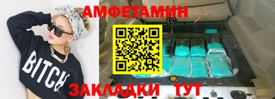 прущие крисы Конаково