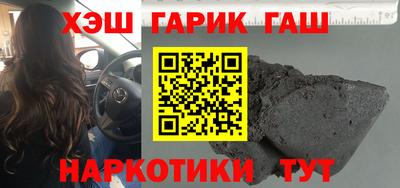 mdma Комсомольск-на-Амуре