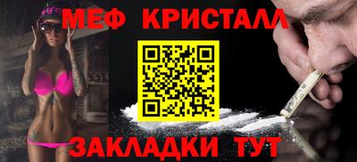прущие крисы Конаково