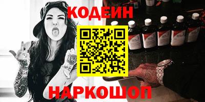прущие крисы Конаково