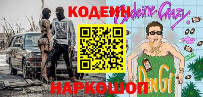 прущие крисы Конаково