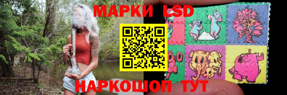ЛСД экстази ecstasy  Вход с VPN  Чернушка  Лсд 25 экстази ecstasy 