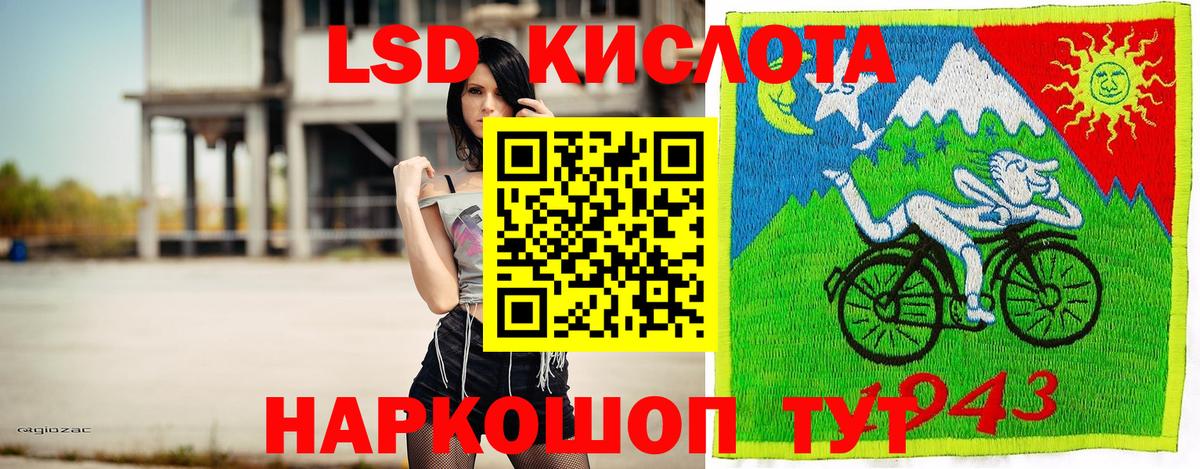 Марки NBOMe 1,8мг  Марки NBOMe 1,8мг  Марки N-bome  Чернушка  Вход с VPN 