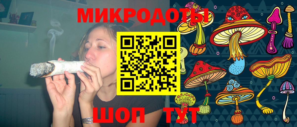 Псилоцибиновые грибы ЛСД  Псилоцибиновые грибы MAGIC MUSHROOMS  Чернушка  Вход с VPN 