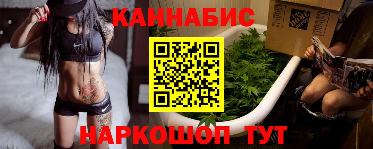 Каннабис THC 21%  Вход с VPN  Чернушка  Бошки Шишки THC 21%  Каннабис MAZAR  МАРИХУАНА индика 